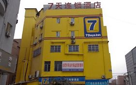 7天酒店合肥火车站地铁站店 2*
